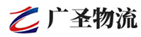 广州到成安县物流公司